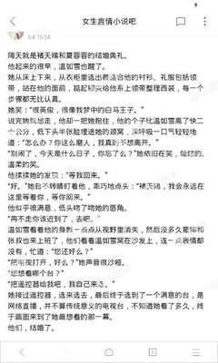 爱游戏官网资助罗马